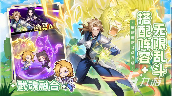 口袋斗罗大陆尘心获取方式与培养技巧全解析