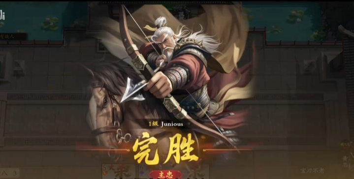 名将杀武侯讲武第6-10关通关技巧与详细攻略