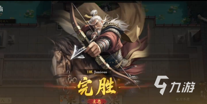 名将杀武侯讲武第6-10关通关技巧与详细攻略