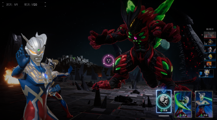 奥特曼光之战士下载与安装教程详解