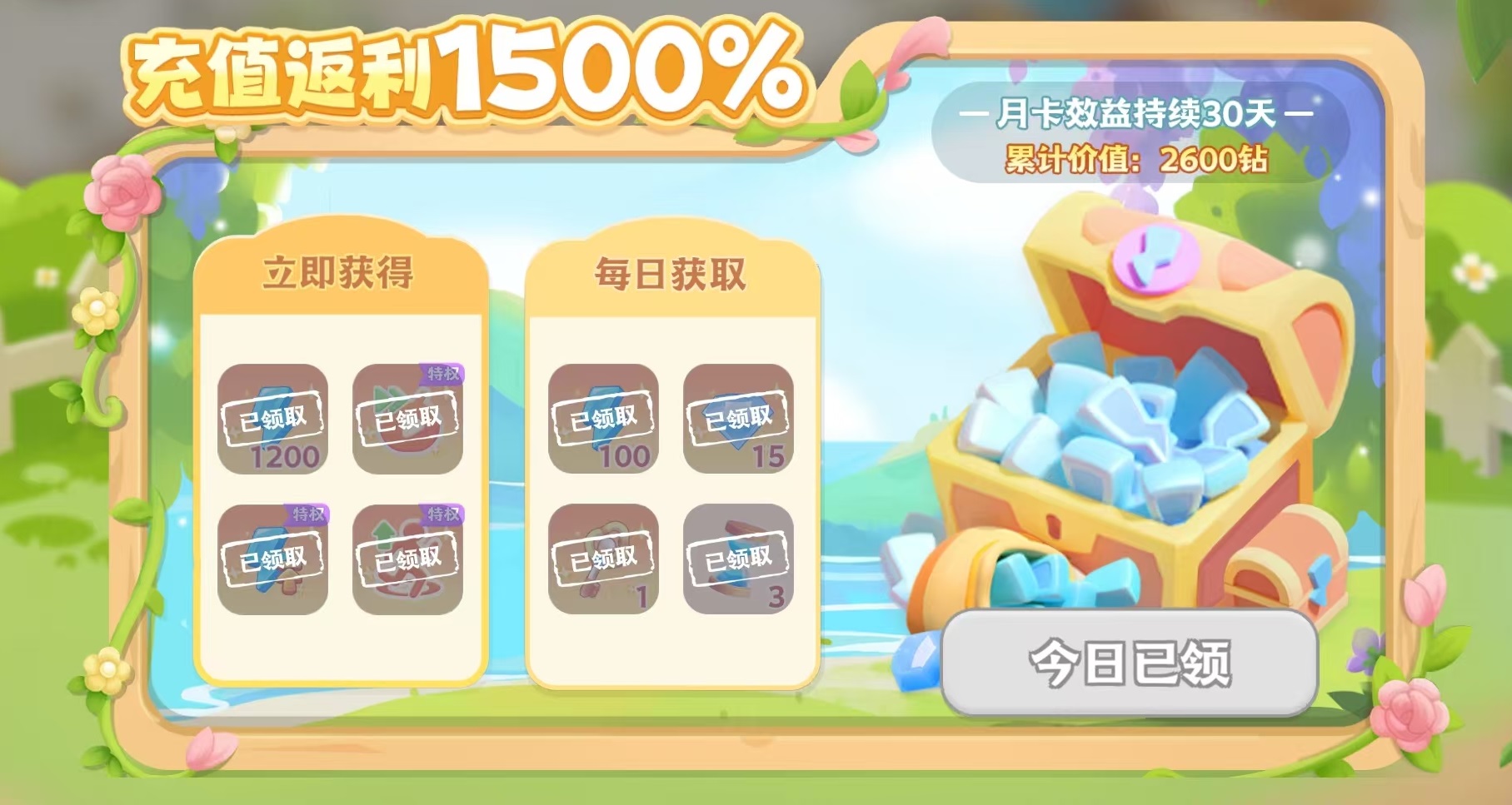 珍珠海大冒险上线时间曝光,何时开启奇幻旅程?