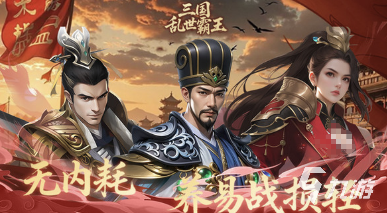 三国乱世中如何击败霸王陆逊 攻略详解