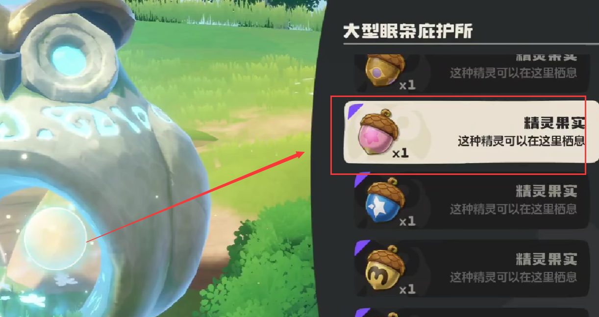 洛克王国世界小皮球强度全面解析