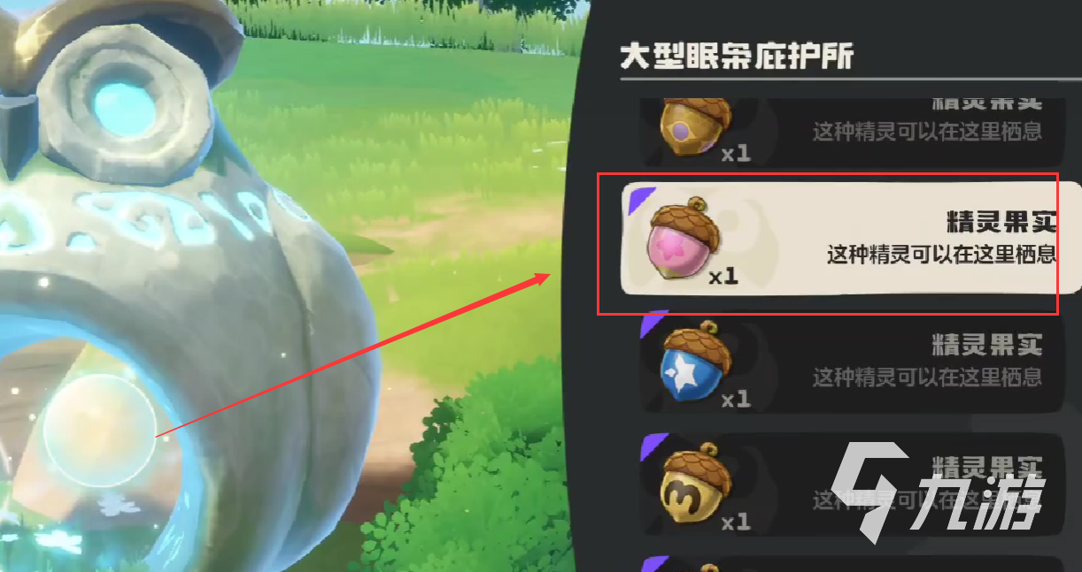 洛克王国世界小皮球强度全面解析