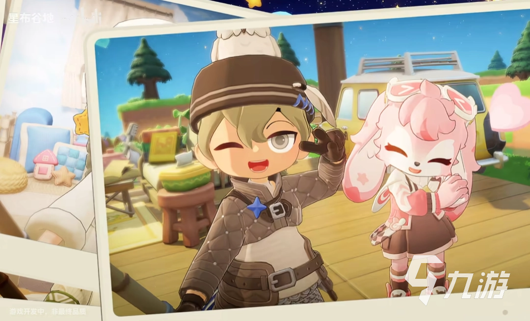 星布谷地服装店有哪些服装 及玩法全解析