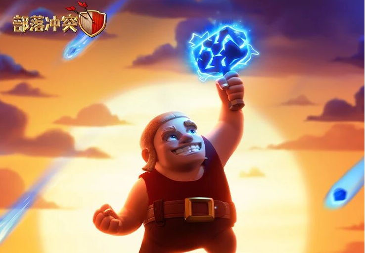 部落冲突2025夯木节活动开启时间及玩法全解析