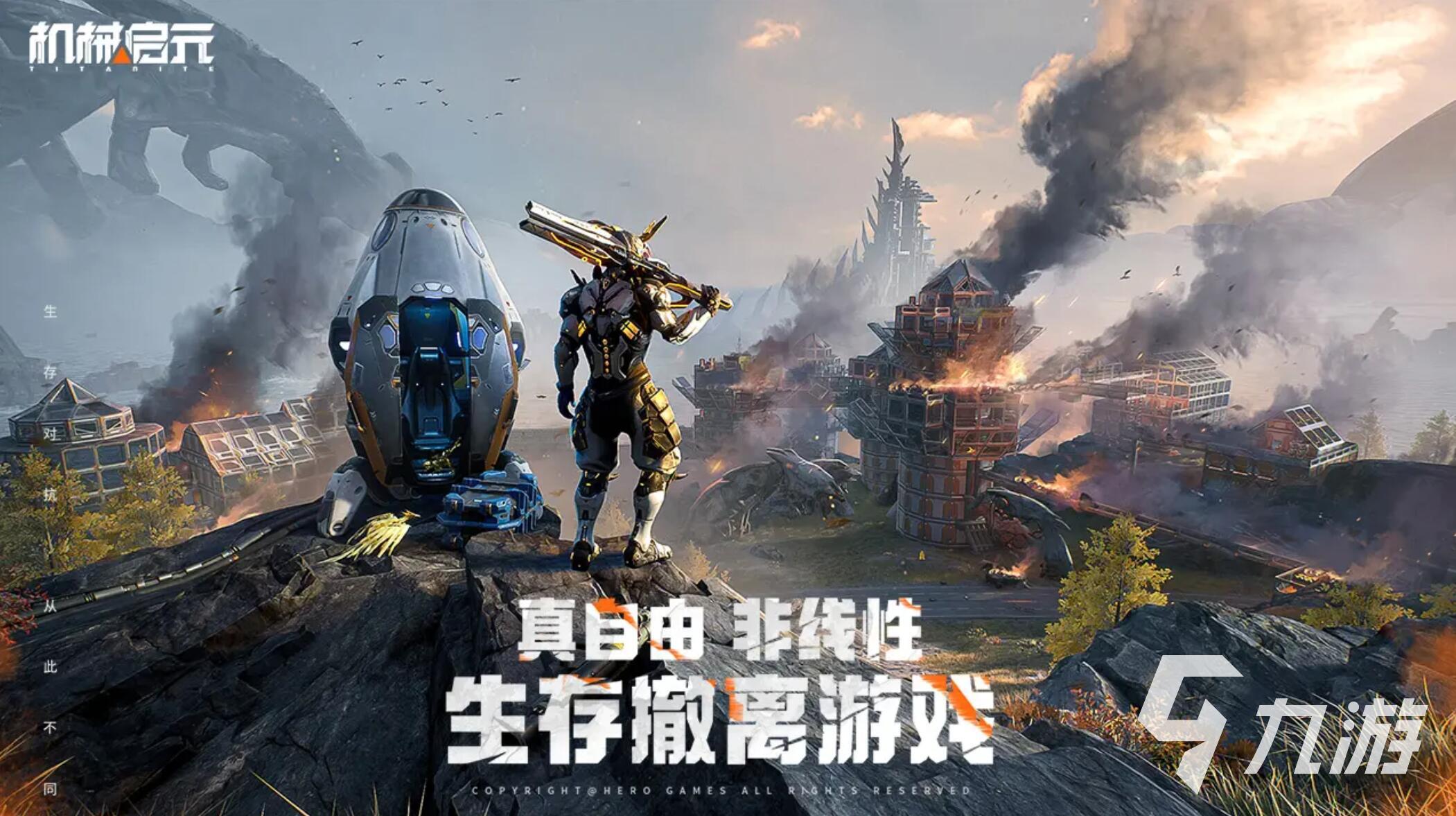 机械启元军事区B级房通关技巧与玩法详解