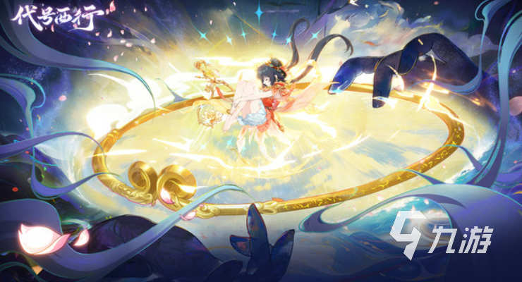 代号西行游戏开发商背景及团队介绍