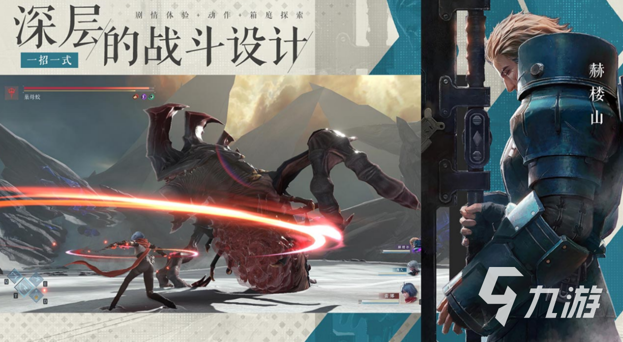 凡应手游上线时间曝光 何时能玩到凡应手游