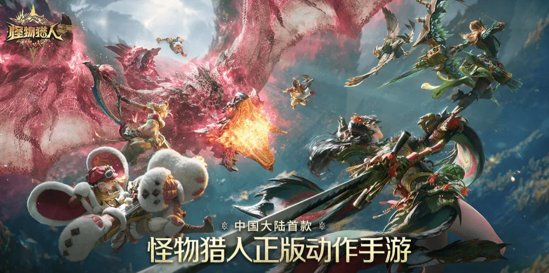 怪物猎人旅人融石使用技巧与高效玩法详解