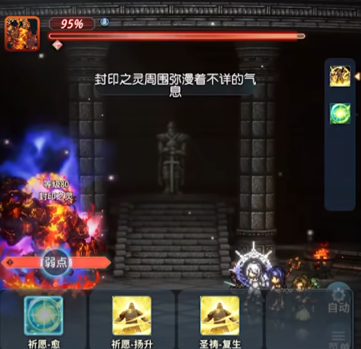 风之痕迹爬塔阵容搭配与高效通关攻略