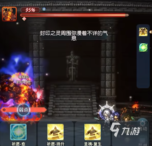 风之痕迹爬塔阵容搭配与高效通关攻略