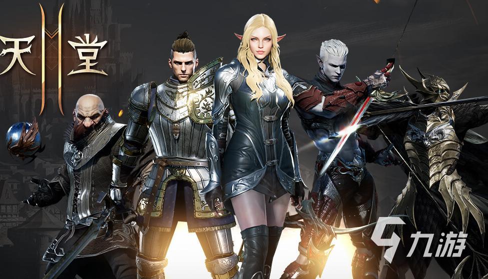 天堂2盟约测试时间及资格获取方式详解