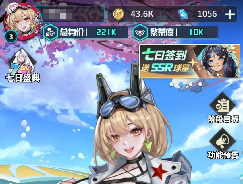 萌神契约新手阵容搭配推荐与过渡期实用组合分享