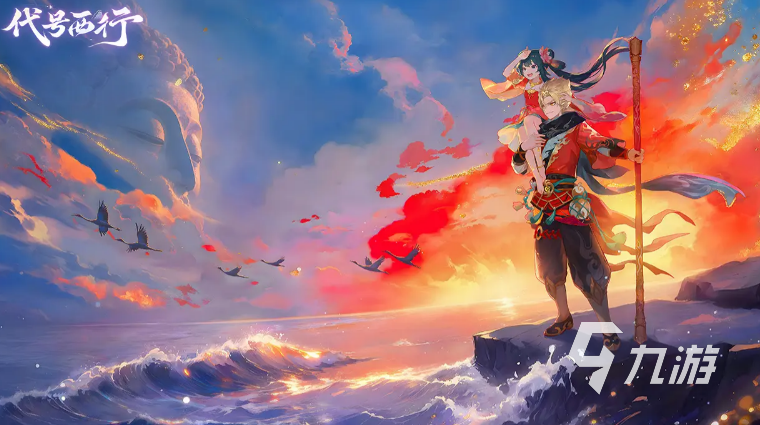 代号西行世界观详解:背景设定与核心内容全解析