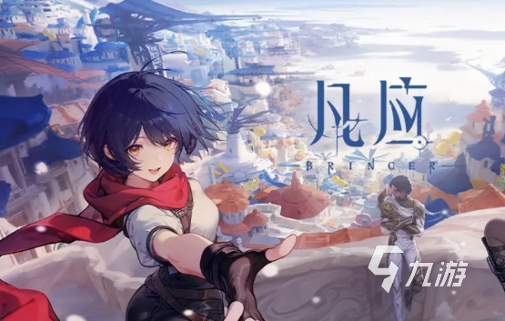 凡应手游强势角色推荐与选择攻略