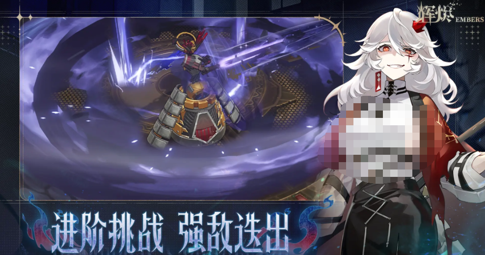 辉烬废墟统治者打法全解析：高效击败技巧与策略指南