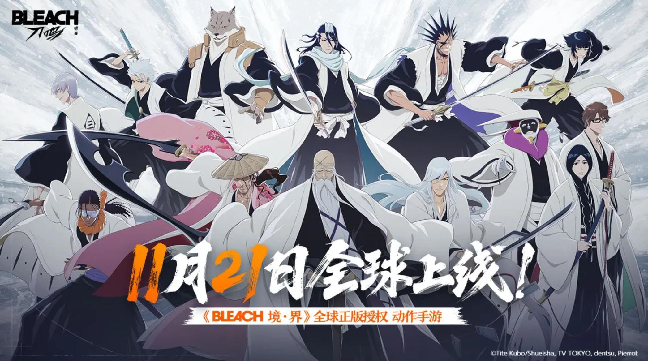 境界刀鸣是手游还是端游？游戏类型与玩法全面解析