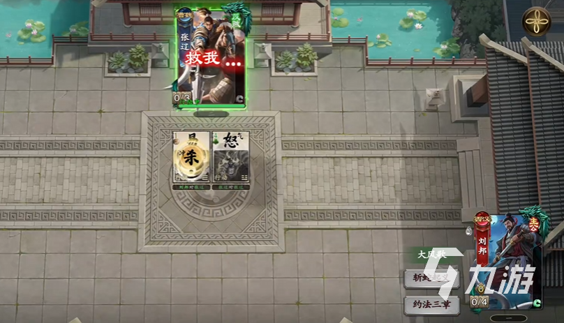 名将杀武侯讲武第31至35关通关技巧与详细攻略