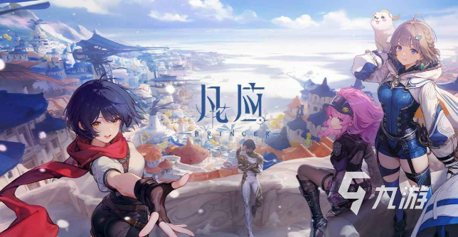 凡应手游测试资格获取方法一览