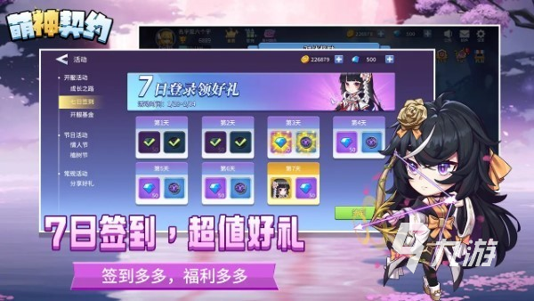 萌神契约战印兑换方法全攻略 一文看懂如何快速获取