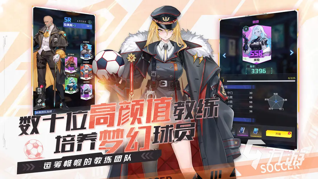 萌神契约新手攻略:快速提升总身价的实用技巧