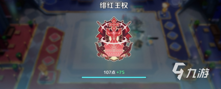 崩坏因缘精灵绯红王权玩法全解析:角色搭配与战斗技巧指南