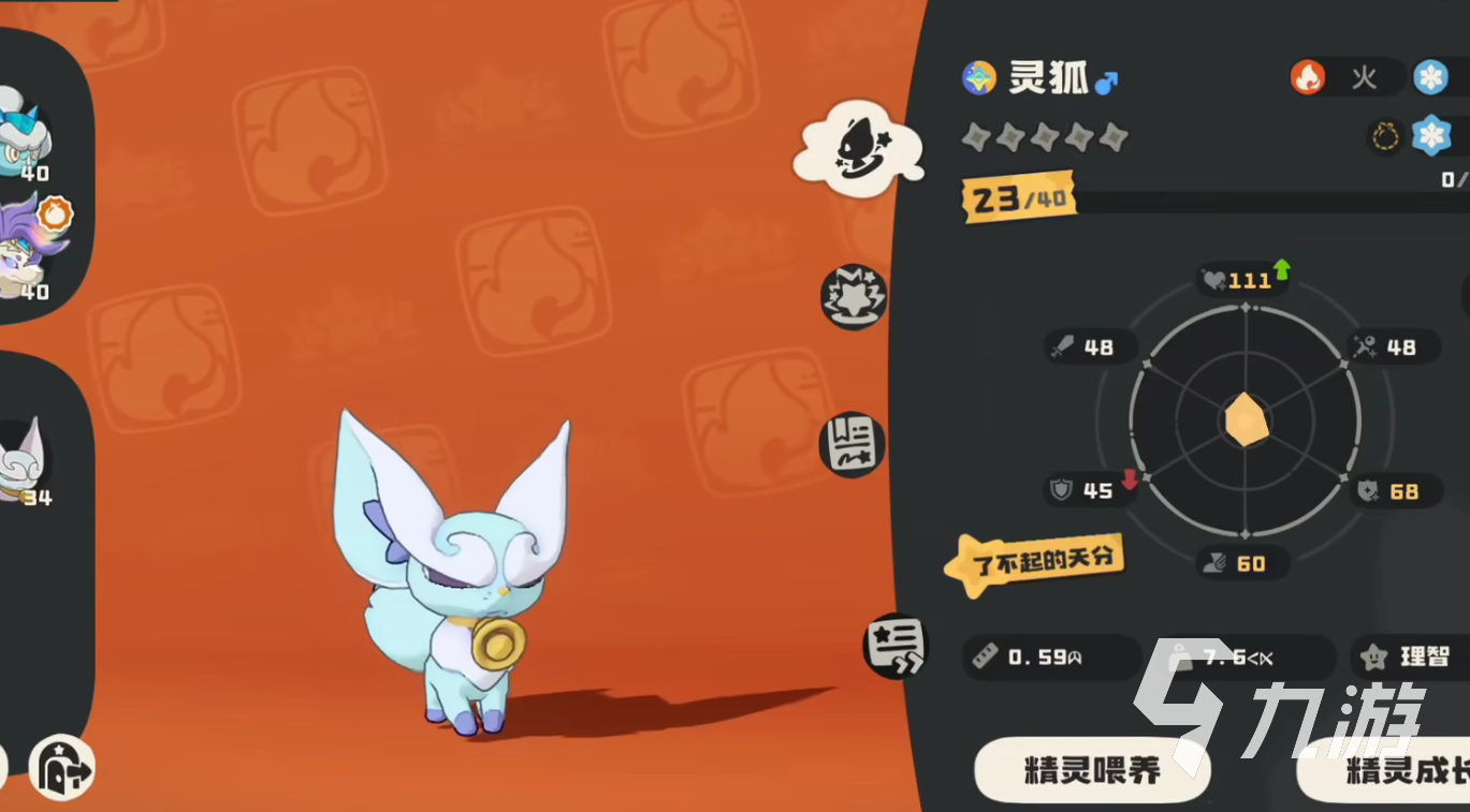 洛克王国灵狐捕捉地点及高效抓捕攻略