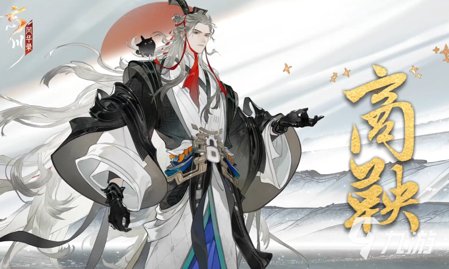 忘川风华录商鞅角色强度全面解析与实战表现分析