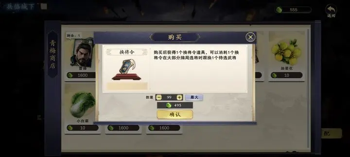 名将杀换将卡功能详解与使用技巧