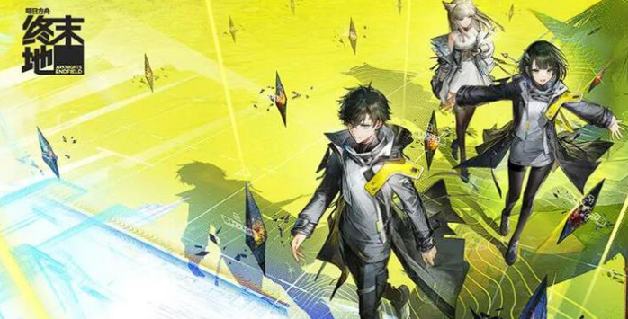 明日方舟终末地倒反天罡阵容搭配攻略与实用技巧