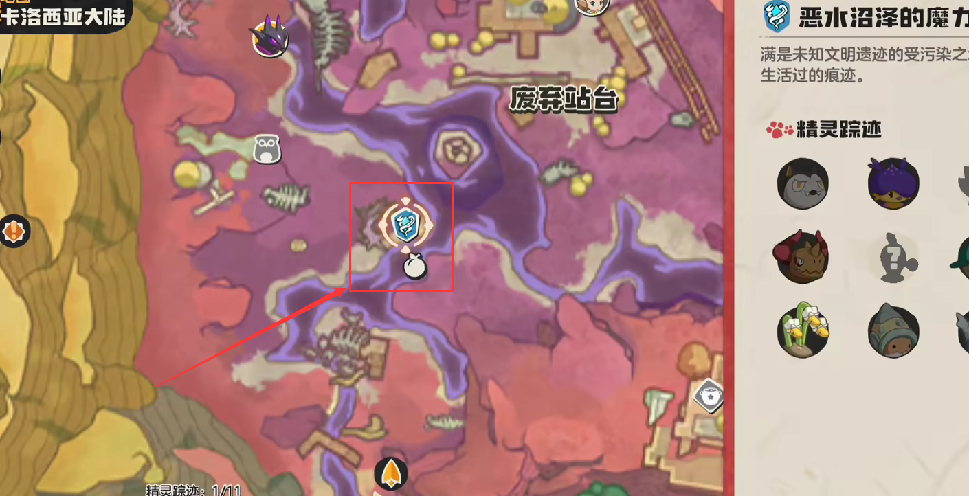 洛克王国龙息帕尔技能详解与强度分析