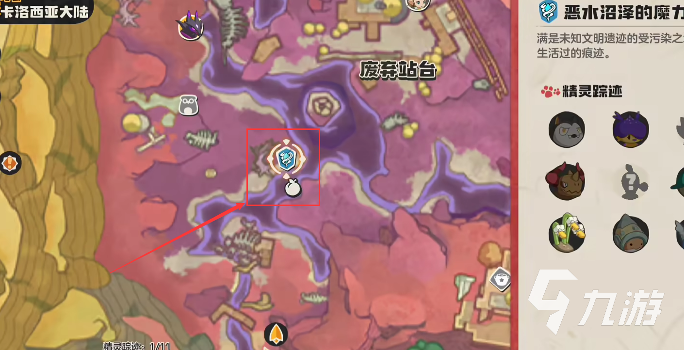 洛克王国龙息帕尔技能详解与强度分析