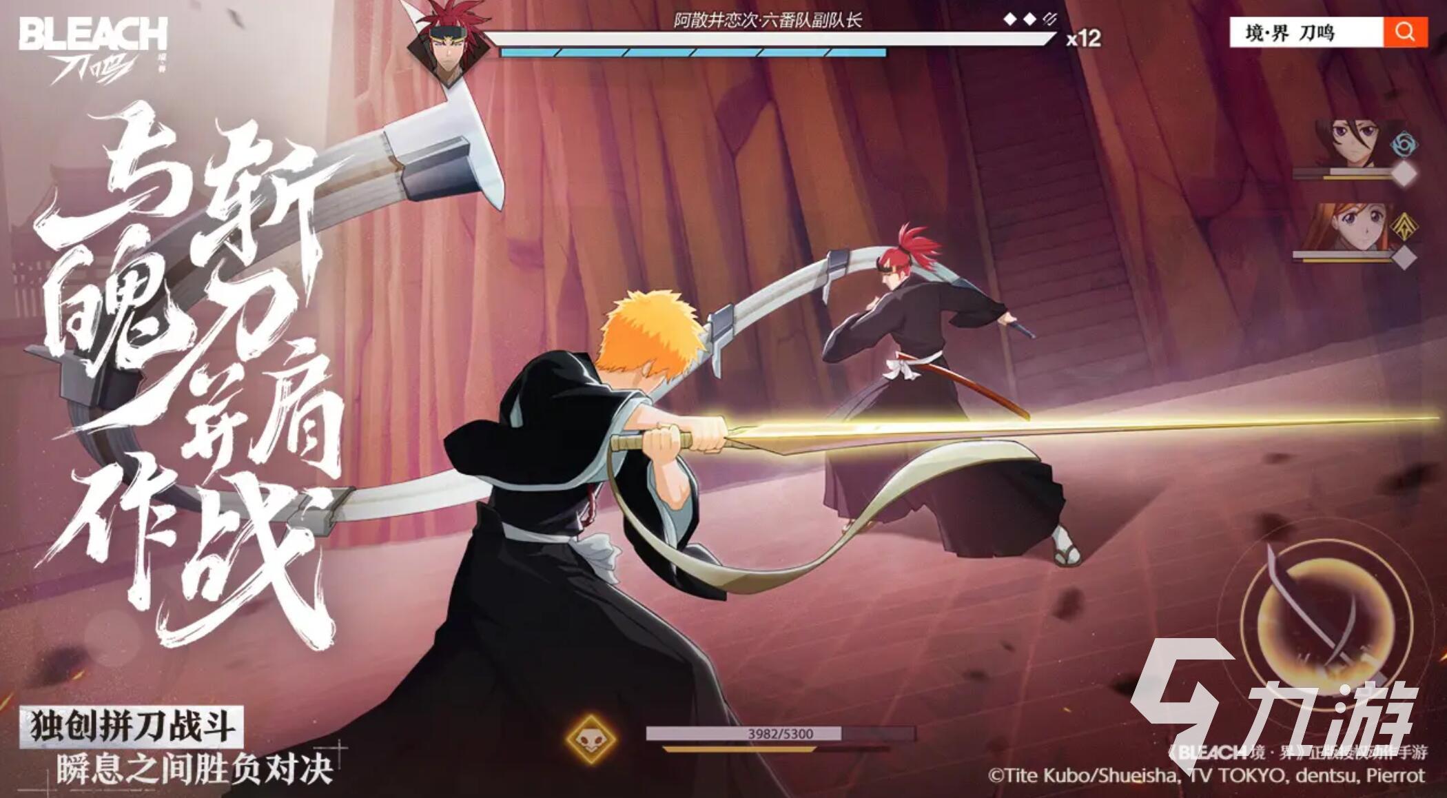 境界刀鸣支持手柄吗?详细玩法与操作技巧指南