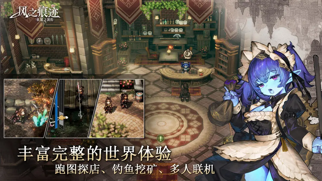 风之痕迹限量测试资格获取方法全攻略