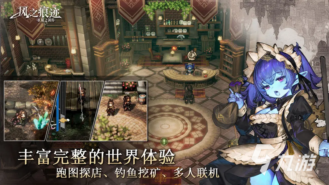 风之痕迹限量测试资格获取方法全攻略