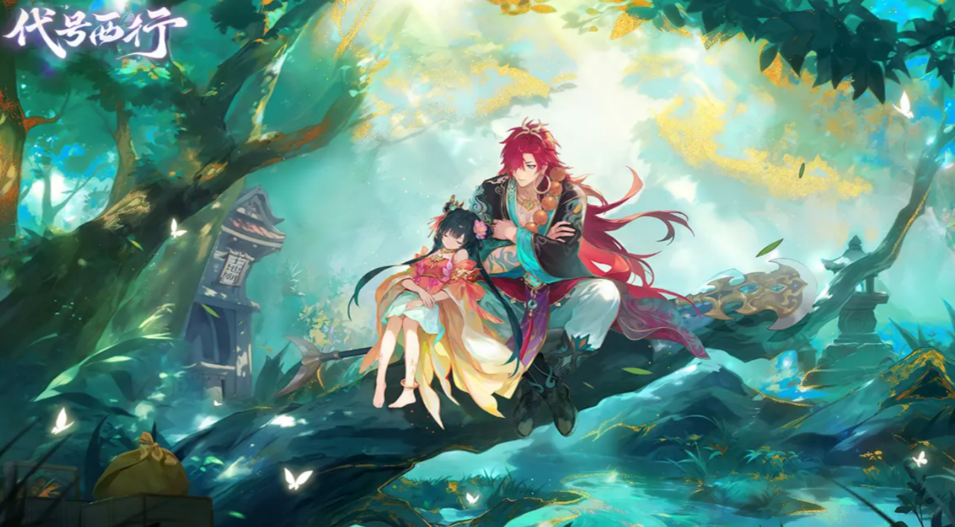 代号西行好玩吗？游戏玩法与特色全面介绍