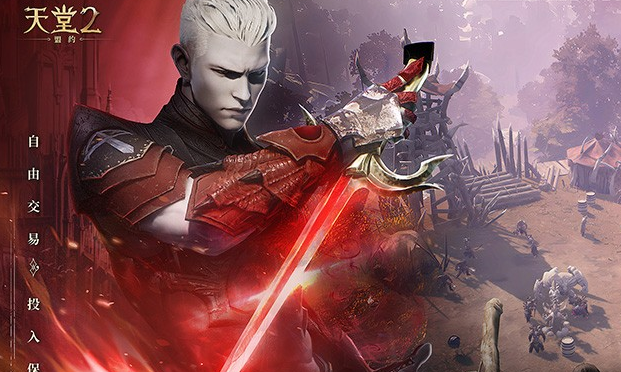 天堂2盟约是否支持玩家对战？全面解析游戏玩法与战斗系统