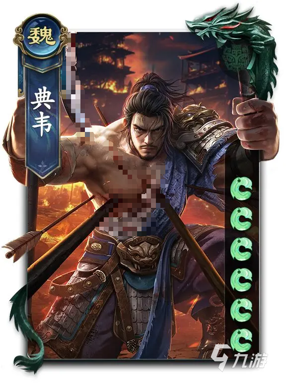 名将杀典韦强度解析:实战表现与搭配技巧分享