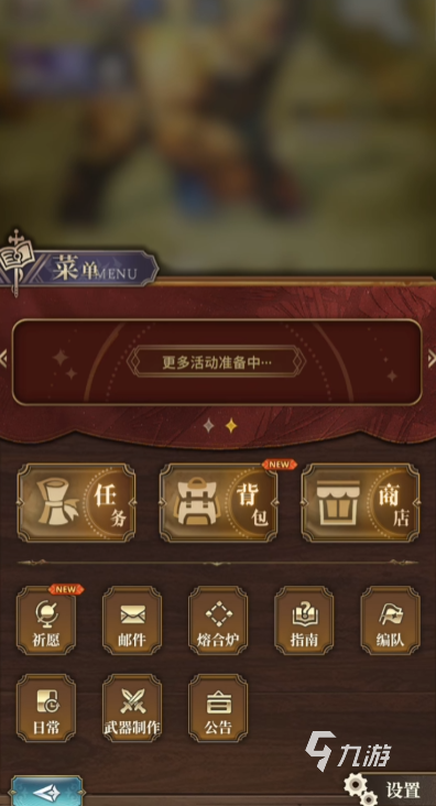 风之痕迹战斗技巧与操作方法详解