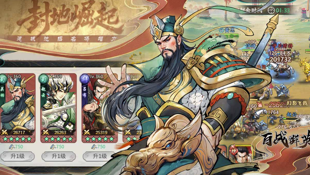 百战群英保底机制详解与实用建议解析