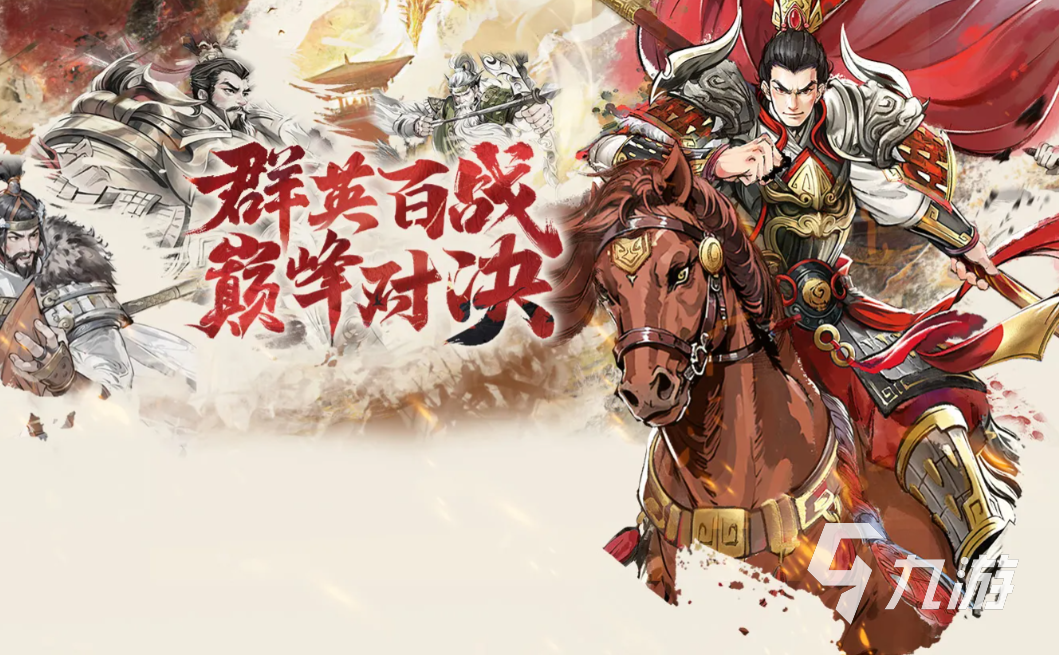 百战群英步兵种类及玩法全解析