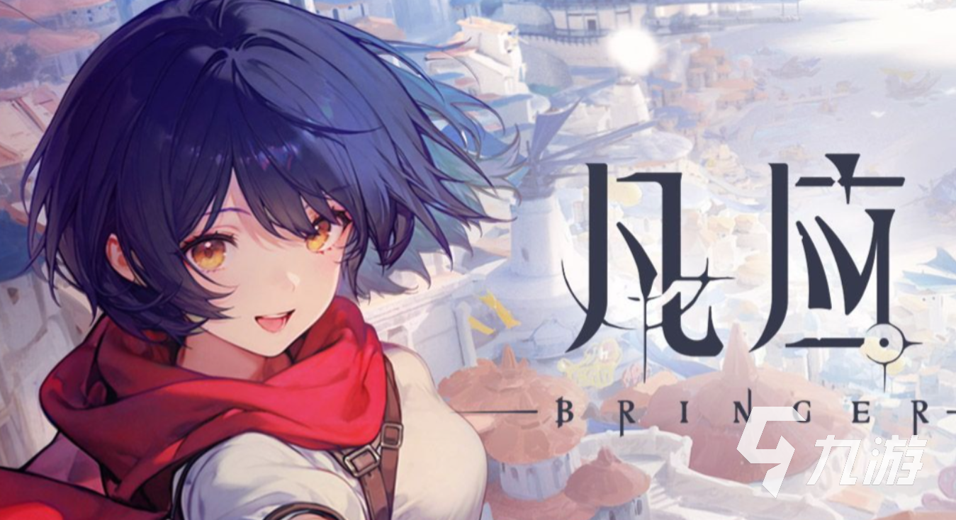 凡应手游角色全解析:深度介绍凡应人物背景与技能特点