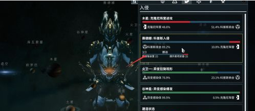 星际战甲手游任务丢失怎么办 多种解决方法详细分享
