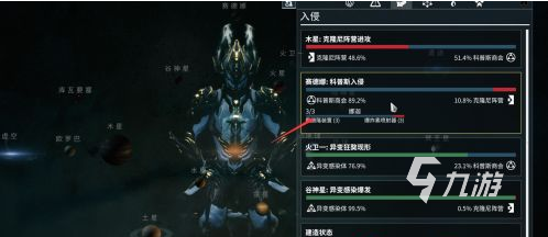 星际战甲手游任务丢失怎么办 多种解决方法详细分享