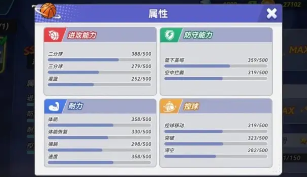 灌篮军团新手入门指南：快速掌握游戏技巧与玩法