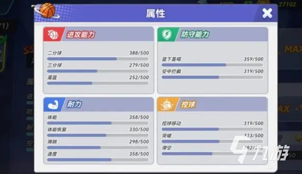 灌篮军团新手入门指南:快速掌握游戏技巧与玩法