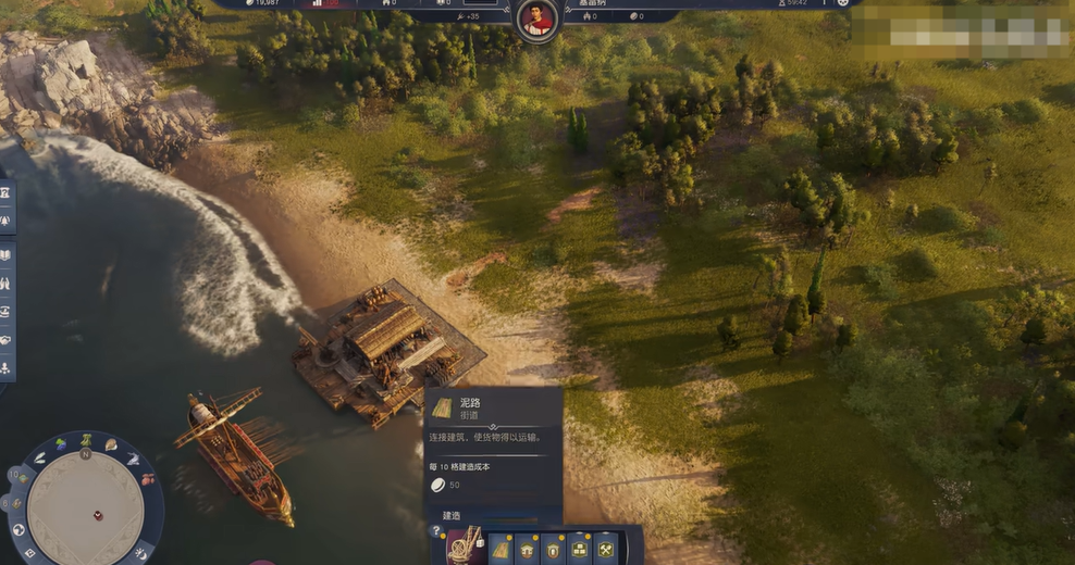 纪元117罗马和平中国角色全解析