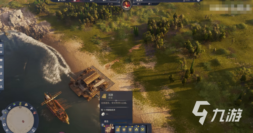 纪元117罗马和平中国角色全解析