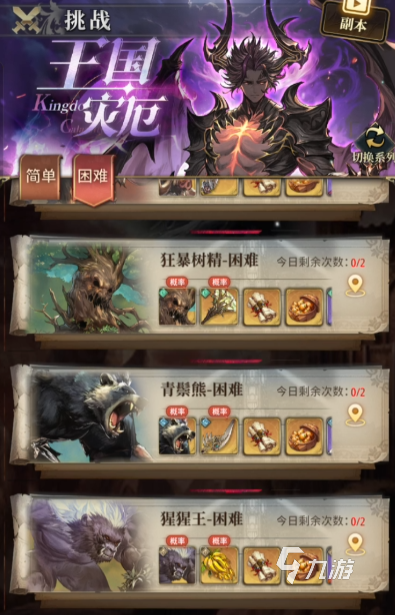 风之痕迹副本通关技巧与高效打法全解析